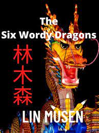 Six Wordy Dragons by LinMusen