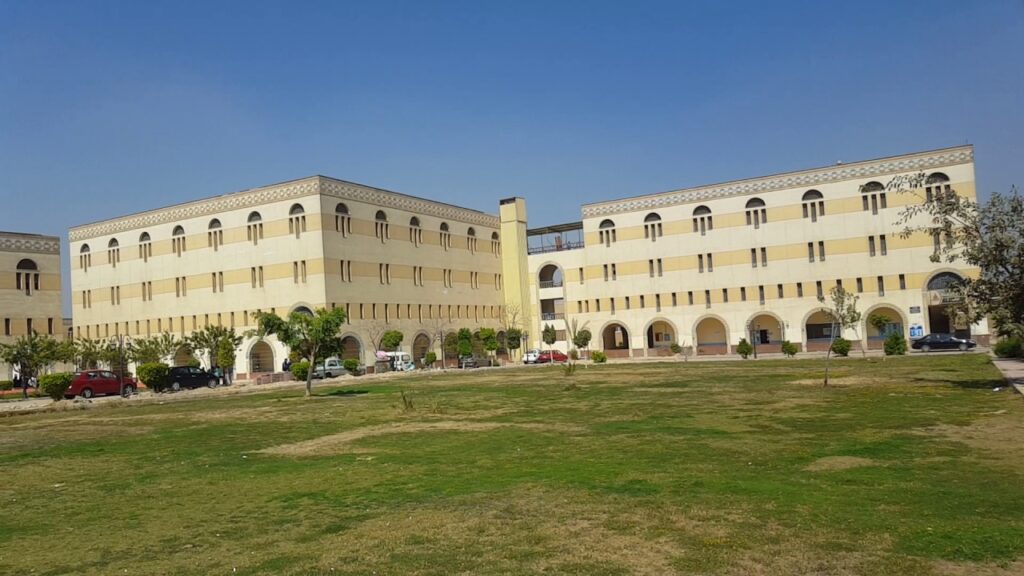 Al-Azhar University 
