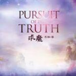 Pursuit of the Truth Novel