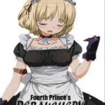 Fourth Prince's Debauchery Novel