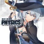 Physics The Greatest Magic Novel