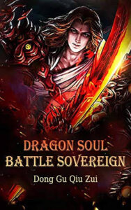 Dragon Soul Battle Sovereign Novel by Dugu Qiuzui