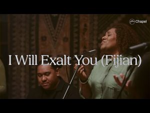 Hillsong Chapel - I Will Exalt You (Mp3 Download, Lyrics)
