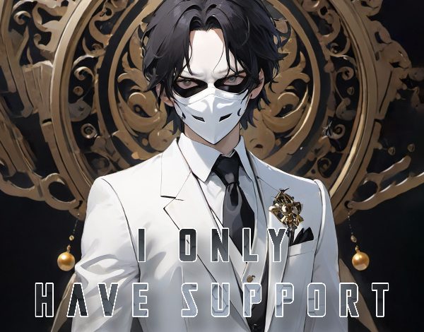 I Only Have Support Skills Novel